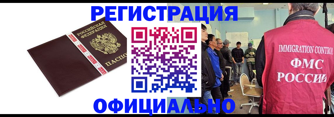 пропишу в квартире в Коломне