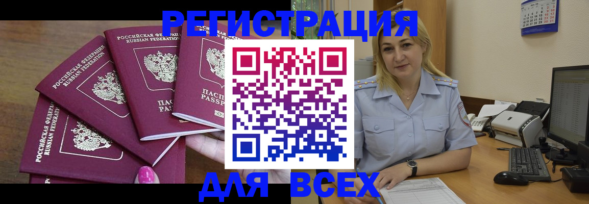 найти адрес прописки в Коломне